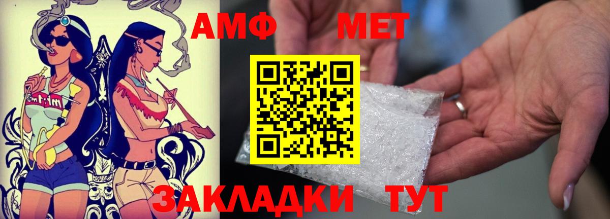 Отрадное  АМФЕТАМИН 97%  Вход с VPN 