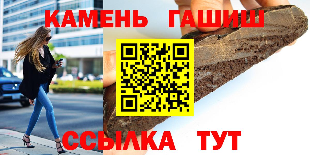 Гашиш убойный  Гашиш Cannabis  Вход с VPN  Отрадное 