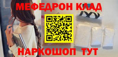 кокаин Баксан