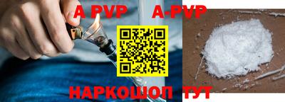 меф VHQ Ачхой-Мартан