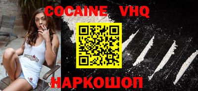 меф VHQ Ачхой-Мартан