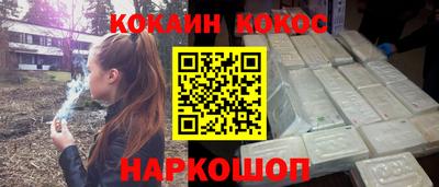 кокаин Баксан