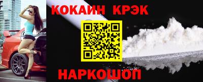 кокаин Баксан