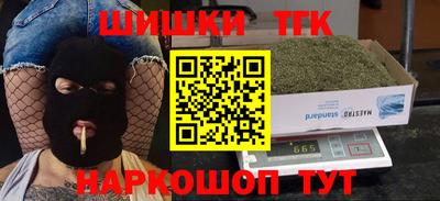 меф VHQ Ачхой-Мартан