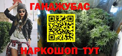 меф VHQ Аша