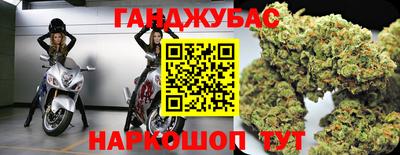 меф VHQ Ачхой-Мартан