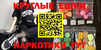 меф VHQ Ачхой-Мартан