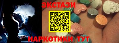 кокаин Баксан