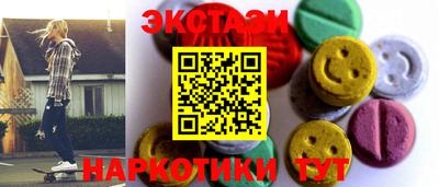 кокаин Баксан