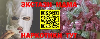 меф VHQ Ачхой-Мартан