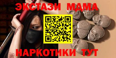 меф VHQ Ачхой-Мартан