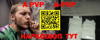 меф VHQ Аша