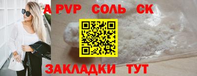 меф VHQ Аша