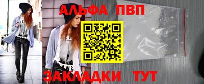 меф VHQ Ачхой-Мартан