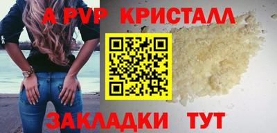 кокаин Баксан