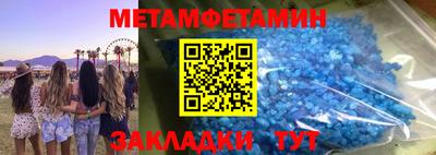 кокаин Баксан