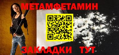 меф VHQ Ачхой-Мартан