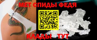 меф VHQ Аша