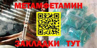 меф VHQ Аша