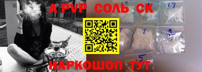 кокаин Баксан