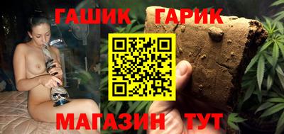 меф VHQ Ачхой-Мартан