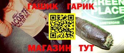 меф VHQ Аша