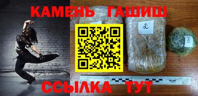 меф VHQ Ачхой-Мартан