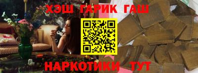 меф VHQ Ачхой-Мартан