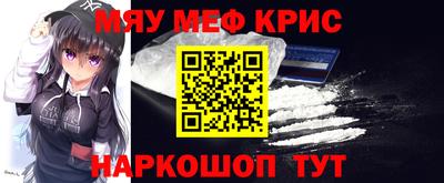 меф VHQ Аша
