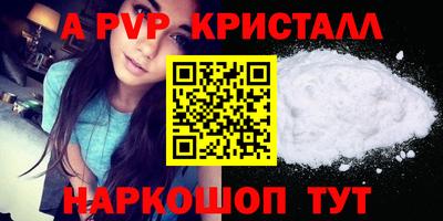 меф VHQ Ачхой-Мартан