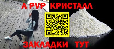 кокаин Баксан
