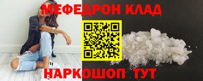 меф VHQ Аша