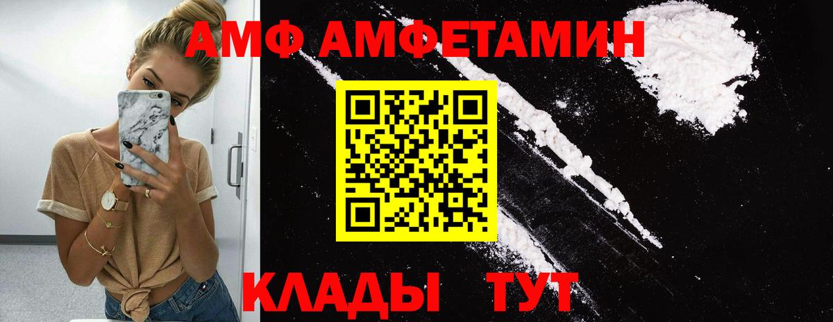 Отрадное  МЕТАМФЕТАМИН мет  Первитин  Вход с VPN 