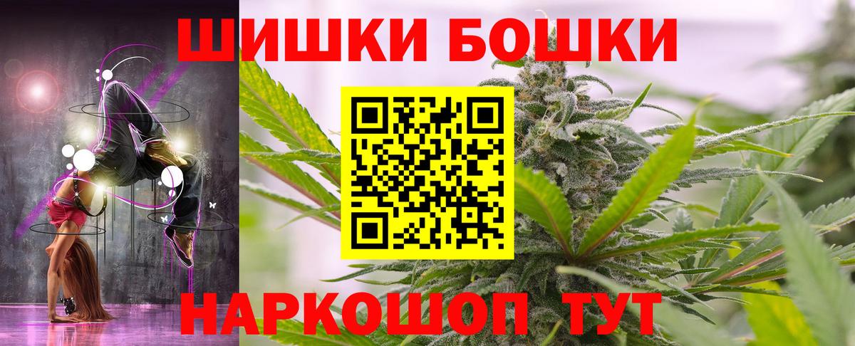 Канабис гибрид Отрадное