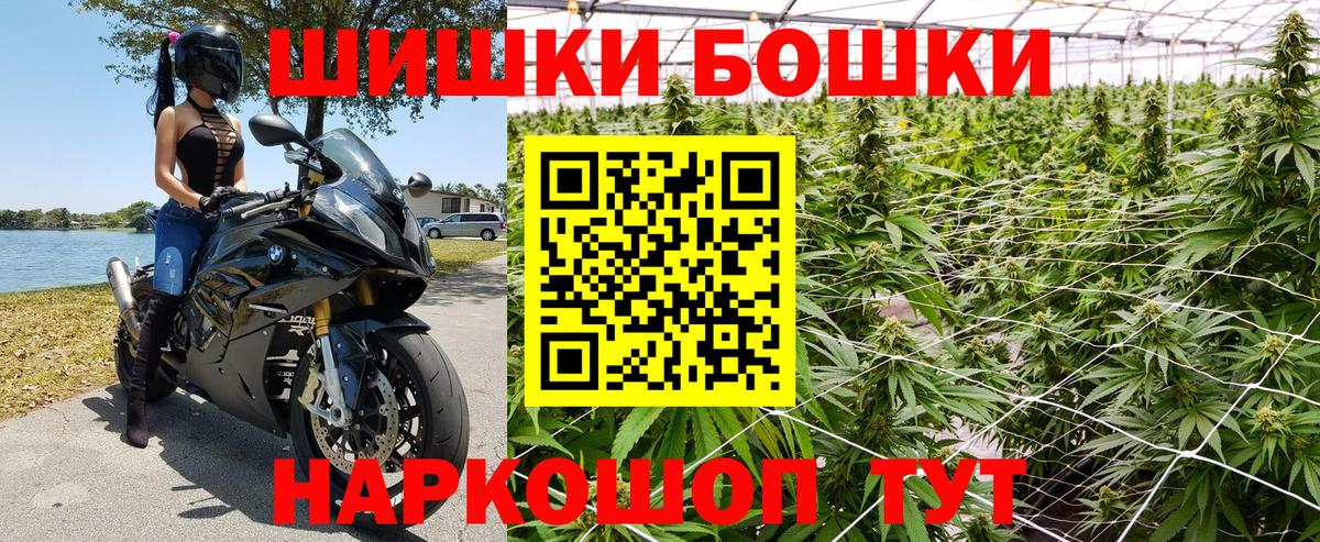 Канабис VHQ  Канабис VHQ  Вход с VPN  МАРИХУАНА марихуана  Отрадное 